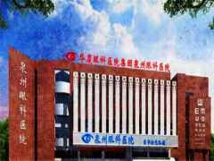 泉州华夏眼科医院近视手术医生实力怎么样?这几位常居榜单前三