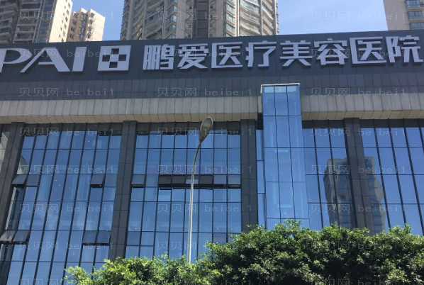惠州自体脂肪丰额头医院介绍top3公布!