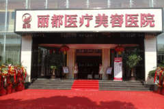 昆明丰臀医院哪家好已更新!排名前五公布