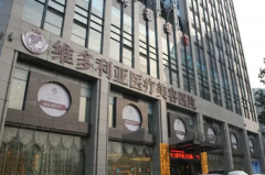 南通开内眼角介绍单前五揭晓，都是不错的选择