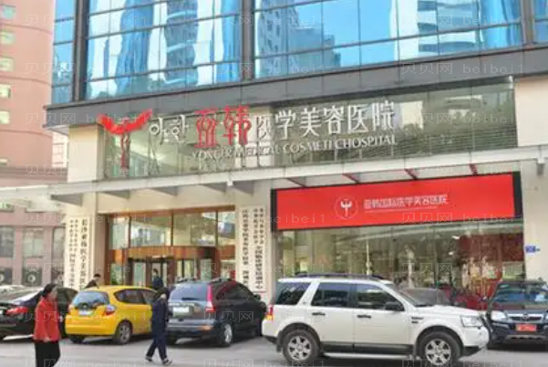 长沙切开双眼皮医院哪家好?五大医院排行公开