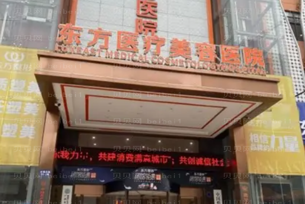 南宁玻尿酸丰额头医院全新排行|前八名医院排行公开