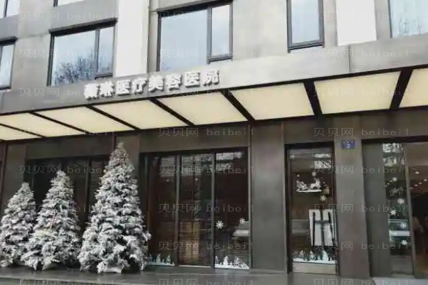 杭州吸脂瘦臀项目医生排名?前七名医生介绍