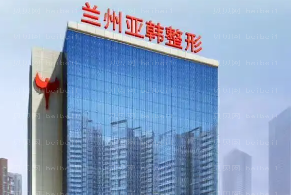 兰州矫正乳房下垂哪个医生好一些|前四名医生名单揭示