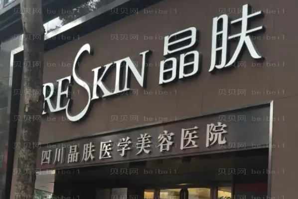 成都宝尼达填充眉骨哪个医生做得好|前三名医生揭晓