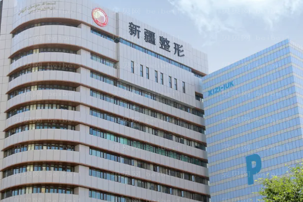 乌鲁木齐双眼皮医院介绍前三正在更新!