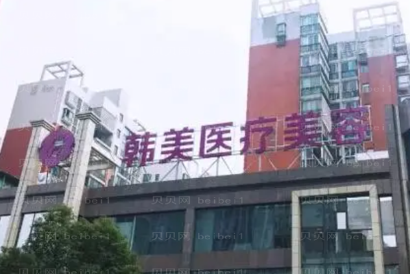 株洲皮肤美容排名前三的医院有哪些
