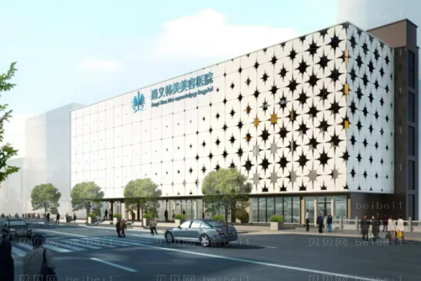 遵义鼻部整形医院介绍前三名单公布