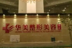 株洲除泪沟整形医院排名榜TOP3