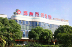 苏州阴道紧缩医院排名榜,术前必看攻略!