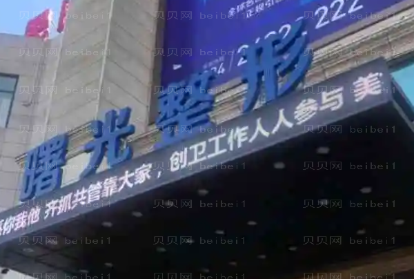 沈阳自体脂肪去黑眼圈整形医生有哪几个|前五名医生排行公开