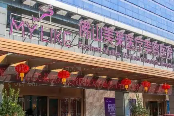 佛山吸脂瘦大腿医生全新排行?前四名医生排名榜