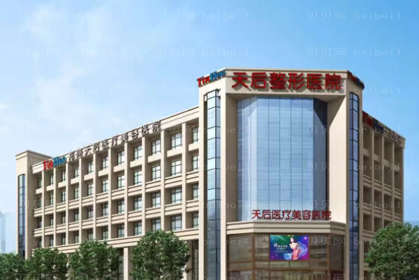 郑州电动负压吸脂比较好的医生提名|前四名医生介绍