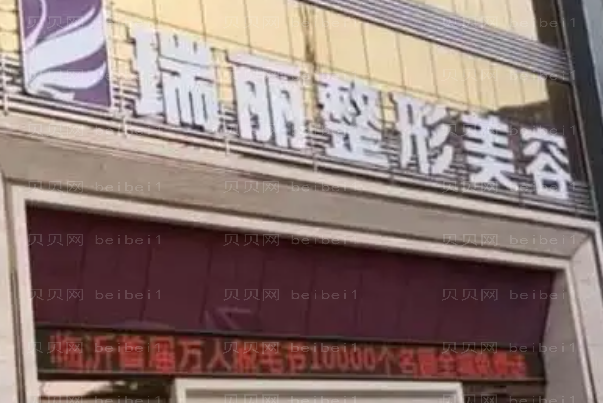 临沂上睑下垂矫正医生全新排行|前几名医生介绍