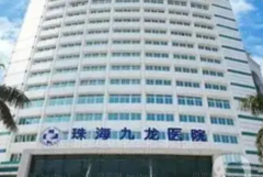 珠海胶原蛋白隆鼻哪个医生好|前五名医生介绍