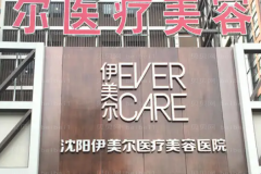 沈阳吸脂瘦臀整形医生有哪些|前七名医生名单公布