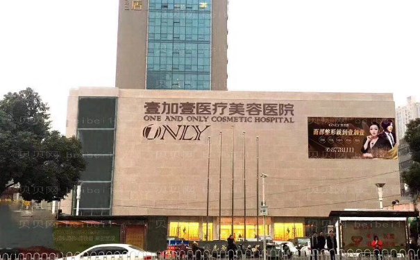 武汉壹加壹乳晕缩小整形医生排行公布