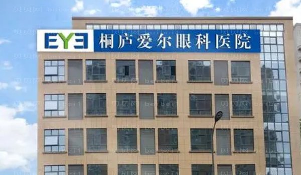 杭州桐庐爱尔眼科医院半飞秒医生名单|医生介绍