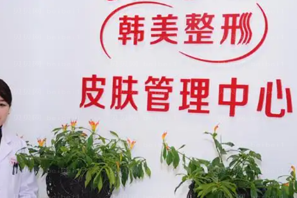 兰州微晶瓷隆鼻哪个医院好一点|前五名医院介绍