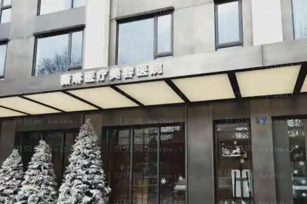 杭州吸脂瘦大腿医院排名公布?全新医院介绍揭秘