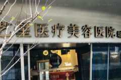 杭州鼻翼缩小排名靠前的医院有哪些,实力盘点!