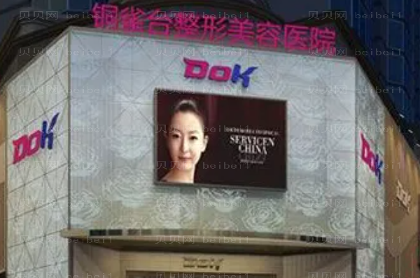 成都玻尿酸填充鼻唇沟整形美容医院排名|前八名医院名单展示