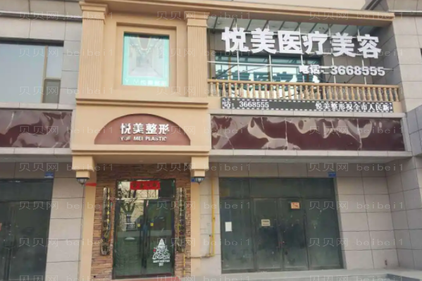 保定上睑下垂修复哪个比较好?前三名医生介绍