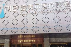 淮北去法令纹整形医生名单|前七名医生名单公布