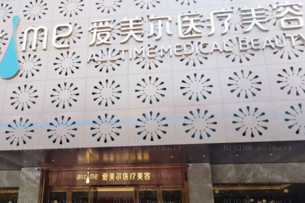 淮北去法令纹整形医生名单|前七名医生名单公布