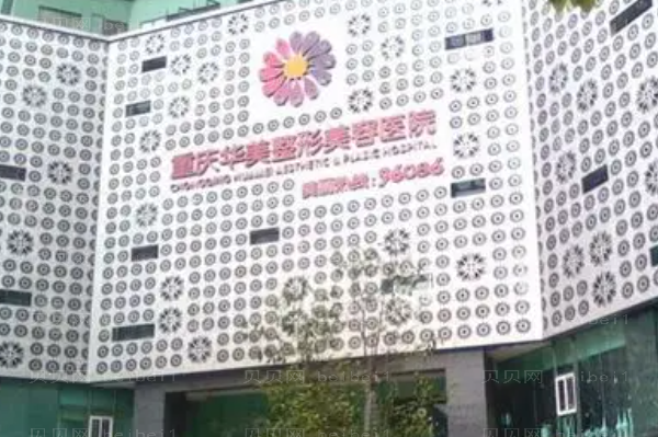 重庆卧蚕失败修复哪个医生好一点|前五名医生介绍