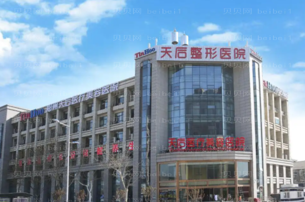 郑州瘦大腿医院全新排行?你了解了吗!