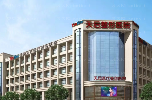 郑州玻尿酸丰额头医生有哪些|前五名医生介绍