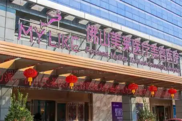 佛山眶隔脂肪释放整形医生名单?前三名医生介绍