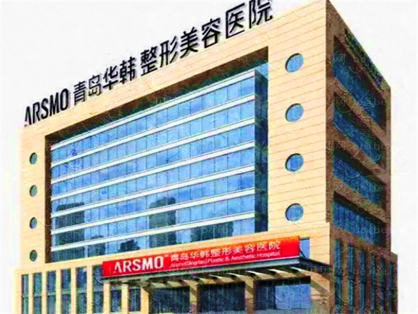 青岛华韩整形鼻基底填充医生名单汇总!都是擅长该项目的