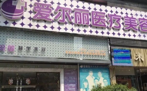 福州去鼻唇沟医院哪里做的比较好