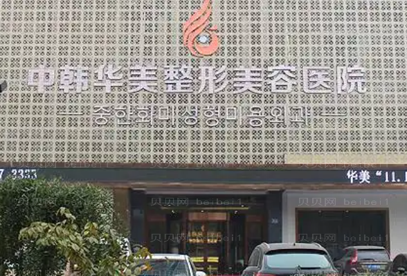 保定去黑眼圈失败修复项目医生排名?前六名医生全新排行