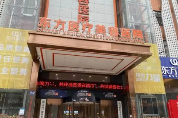 南宁切眉医院排名榜,实力派上线!