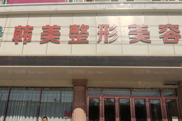 遵义鼻翼缩小整形美容医院排名榜五强在此