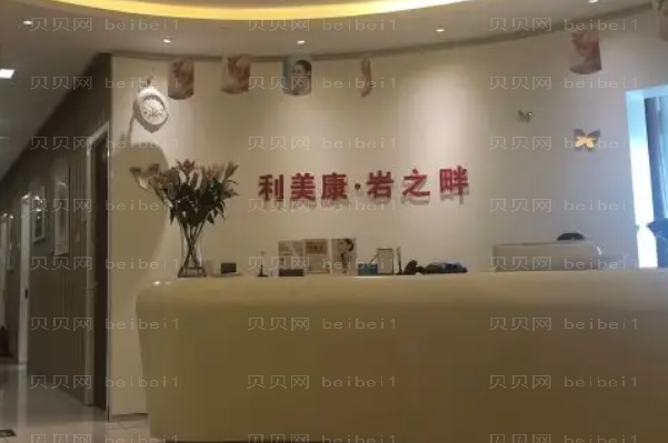 遵义鼻翼缩小整形美容医院排名榜五强在此