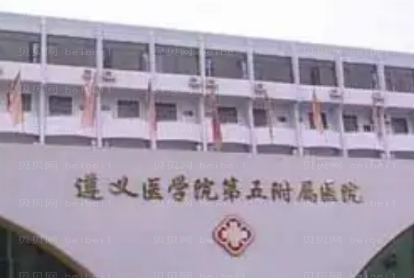 遵义鼻翼缩小整形美容医院排名榜五强在此