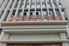 金华隆胸整形医院介绍前七