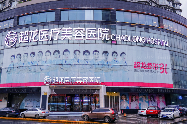 哈尔滨垫鼻基底人气医院排行前七