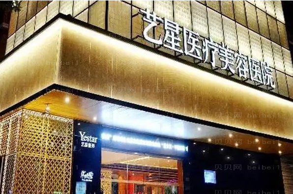 哈尔滨垫鼻基底人气医院排行前七