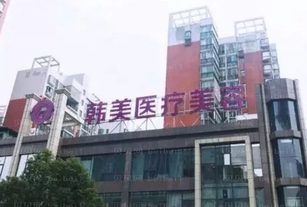 株洲瘦臀五大医院排行名单