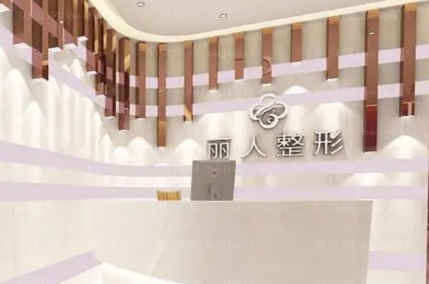 株洲瘦臀五大医院排行名单
