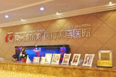 常州施尔美自体脂肪全脸填充好的专家_附上榜医生!