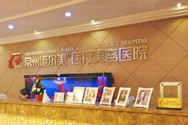 常州施尔美自体脂肪全脸填充好的专家_附上榜医生!