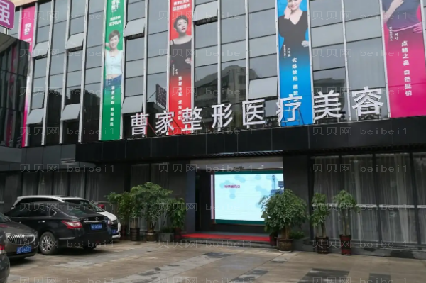 衡阳眼科医院排行前六_看看你心中的医院