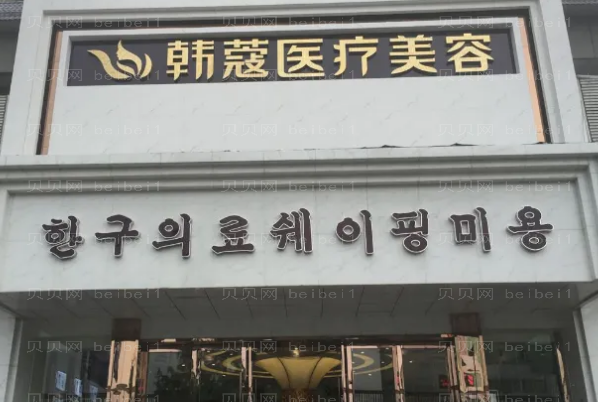 襄阳眼科医院排名前七新鲜出炉!