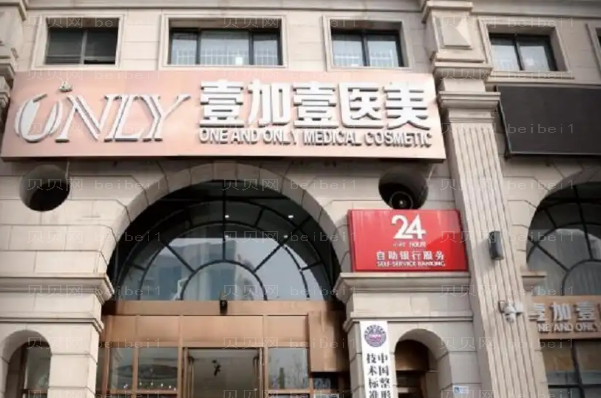 西安水动力吸脂瘦大腿医院榜单公开_医院排行前十揭晓!